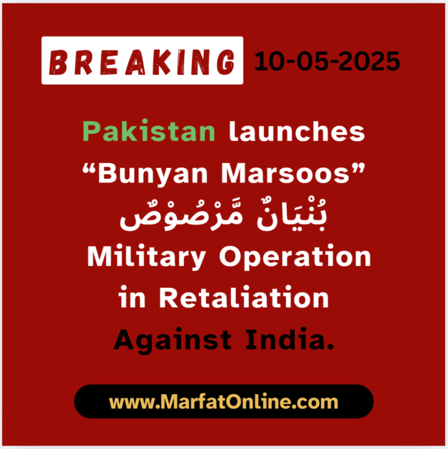 pakistan-launches-operation-bunyan-un-marsoos-to-respond-indian-aggression/